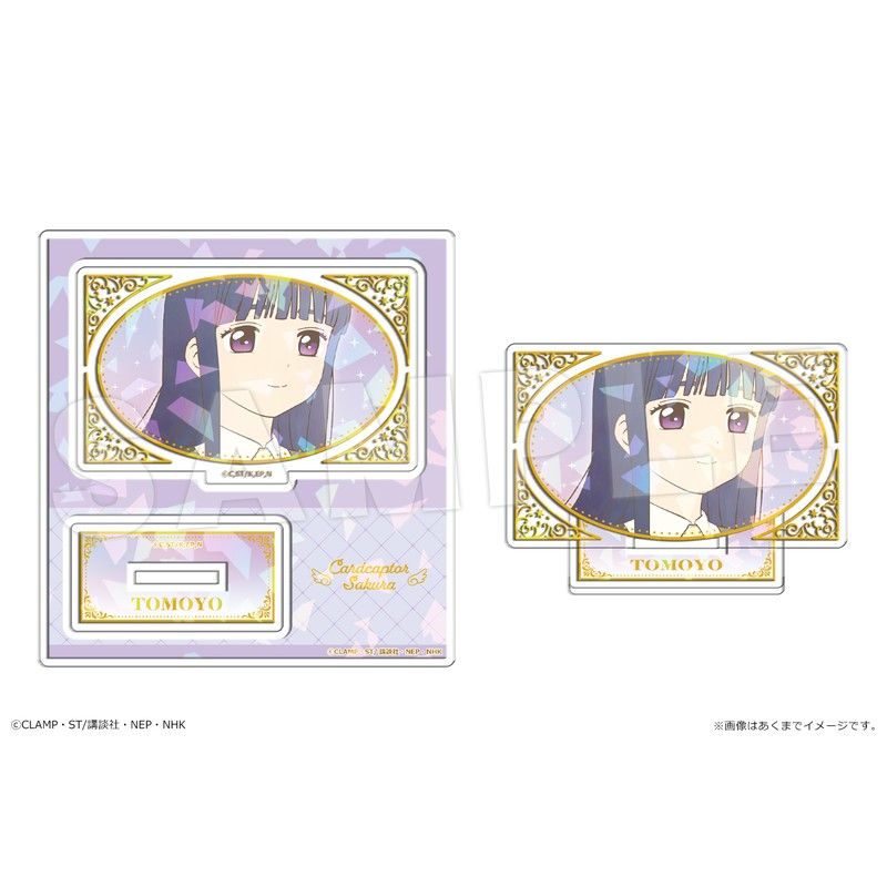 カードキャプターさくら クリアカード編 ホログラムアクリルスタンドmini Vol.2 04 大道寺知世