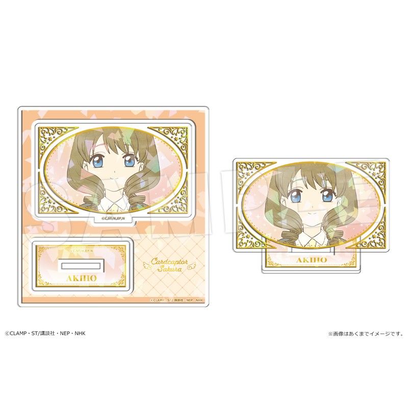 カードキャプターさくら クリアカード編 ホログラムアクリルスタンドmini Vol.2 05 詩之本秋穂
