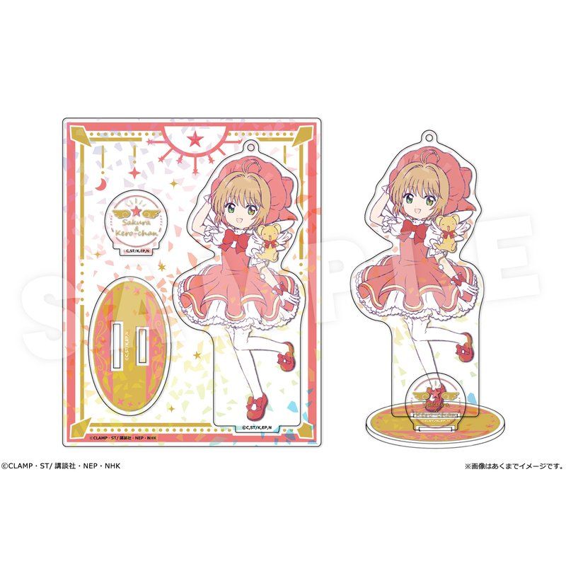 カードキャプターさくら クリアカード編 ホログラムアクリルフィギュア Ver.描き下ろし 01 木之本桜&ケロちゃん(クロウカード編)