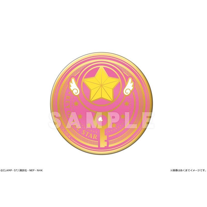 カードキャプターさくら クリアカード編 メタル缶バッジ 05 星の鍵