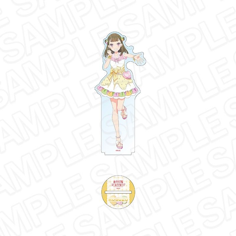 ラブライブ!蓮ノ空女学院スクールアイドルクラブ デカアクリルスタンド 徒町小鈴 Cafe party Ver.