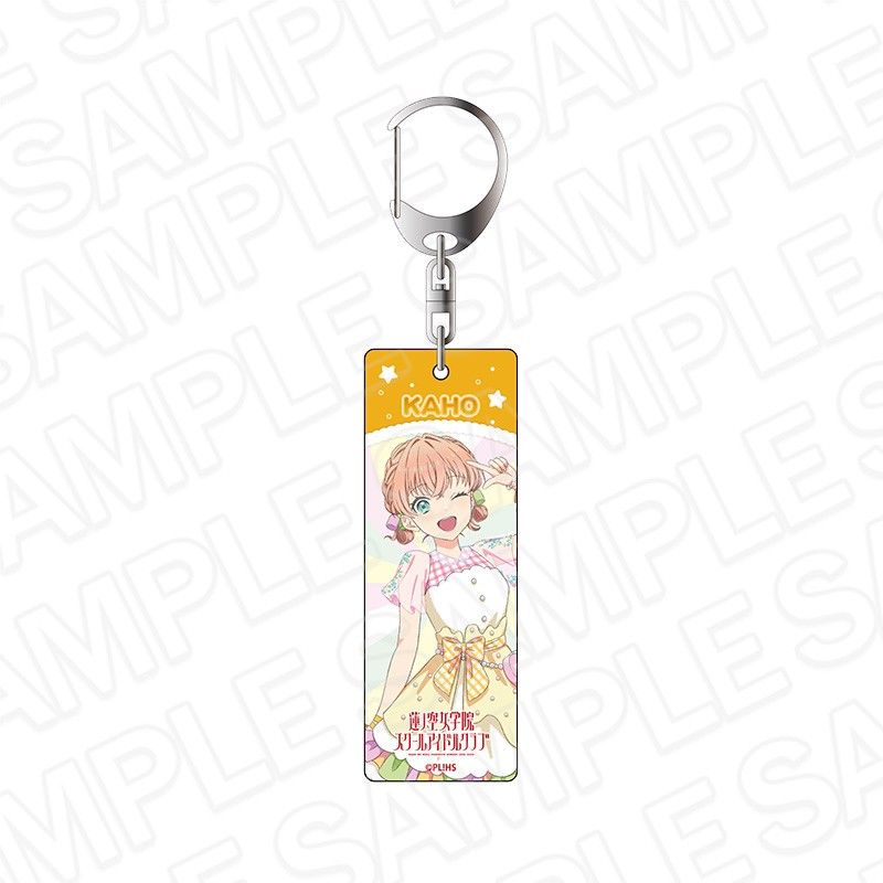 ラブライブ!蓮ノ空女学院スクールアイドルクラブ プレートキーホルダー 日野下花帆 Cafe party Ver.