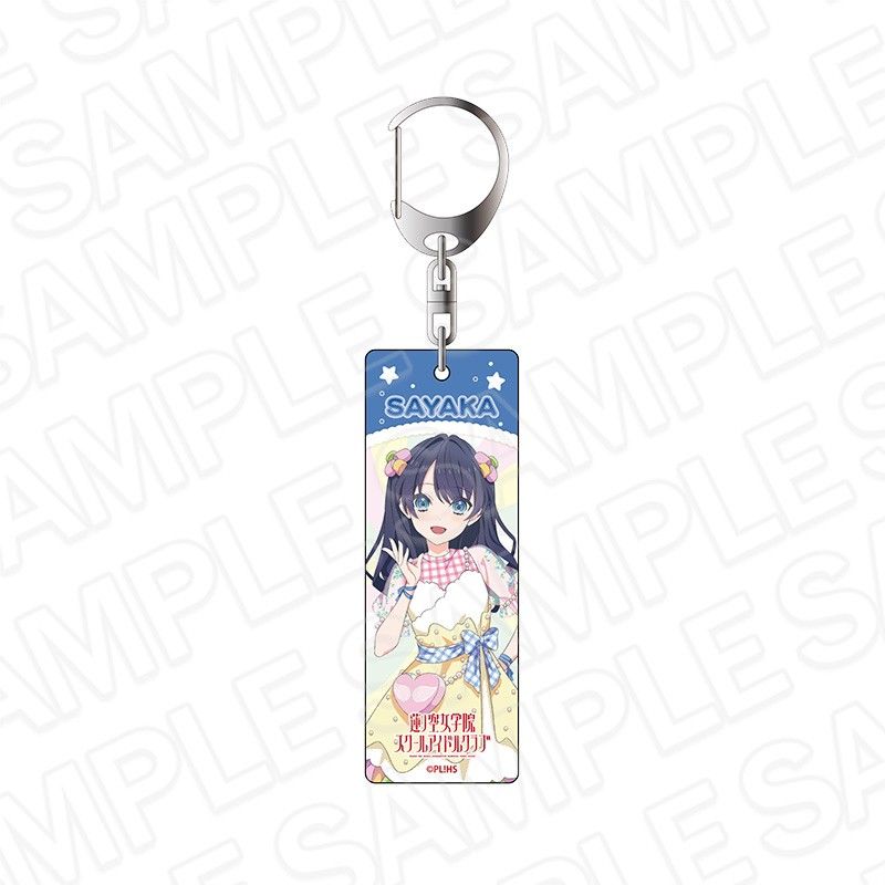 ラブライブ!蓮ノ空女学院スクールアイドルクラブ プレートキーホルダー 村野さやか Cafe party Ver.