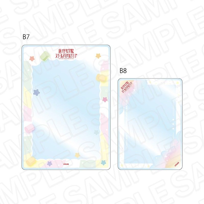 ラブライブ!蓮ノ空女学院スクールアイドルクラブ 硬質カードケースセット Cafe party Ver.