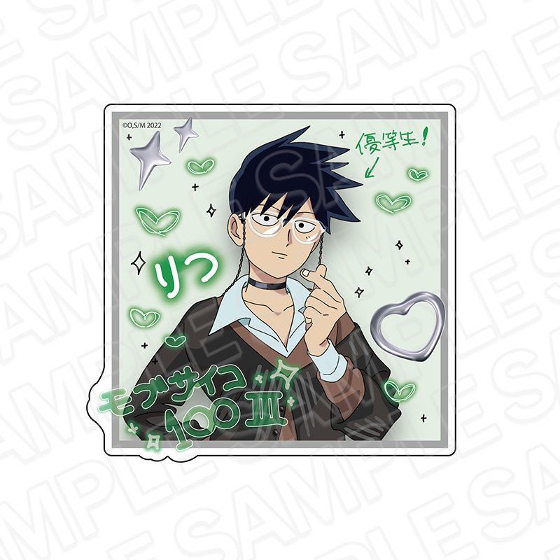 モブサイコ100 ダイカットステッカー 影山律 プリントシール風Ver.