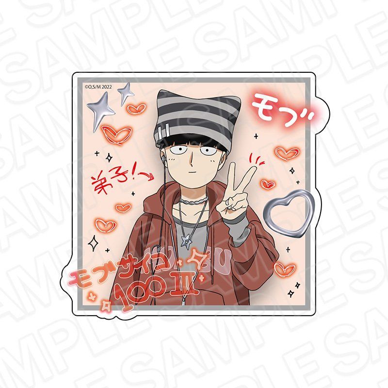 モブサイコ100 ダイカットステッカー 影山茂夫 プリントシール風Ver.