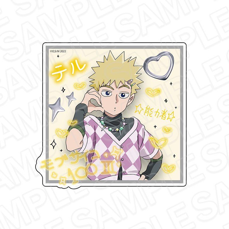 モブサイコ100 ダイカットステッカー 花沢輝気 プリントシール風Ver.