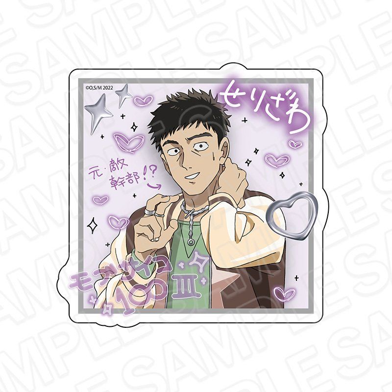 モブサイコ100 ダイカットステッカー 芹沢克也 プリントシール風Ver.