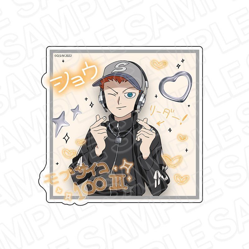 モブサイコ100 ダイカットステッカー 鈴木将 プリントシール風Ver.