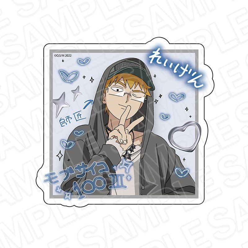 モブサイコ100 ダイカットステッカー 霊幻新隆 プリントシール風Ver.
