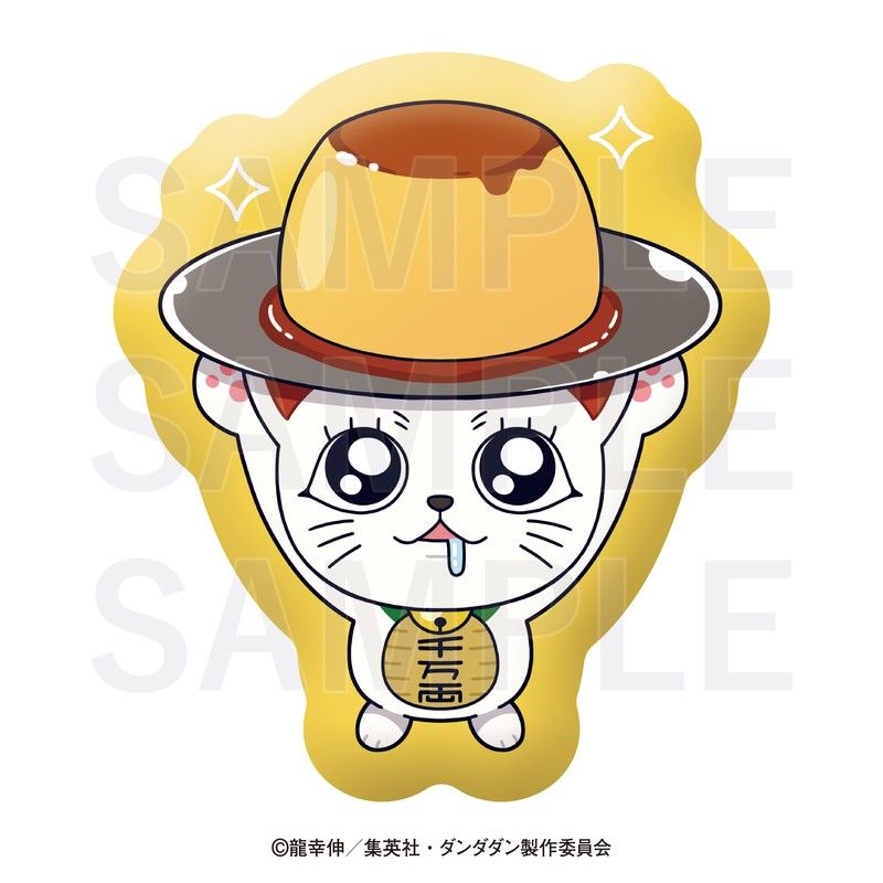 ダンダダン×肉汁餃子のダンダダン ダイカットクッション ターボババア(ダンプリン)