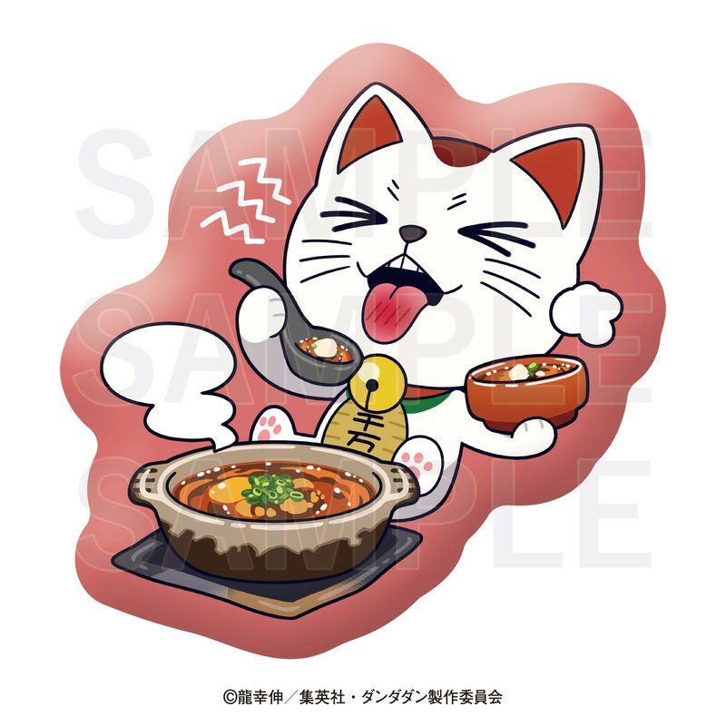 ダンダダン×肉汁餃子のダンダダン ダイカットクッション ターボババア(俺達の麻婆豆腐)