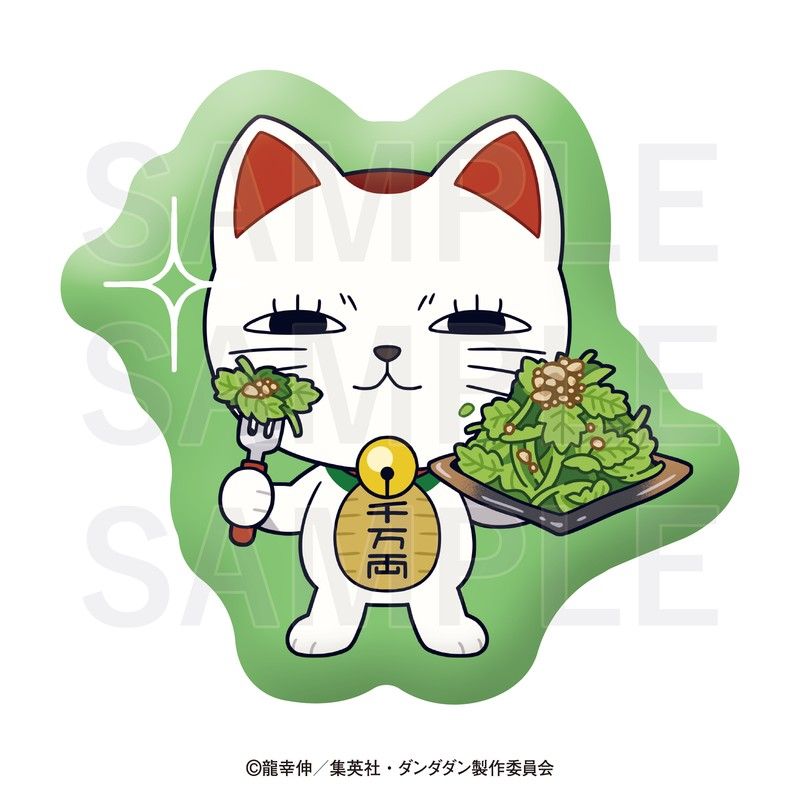 ダンダダン×肉汁餃子のダンダダン ダイカットクッション ターボババア(悪魔的に旨い香菜サラダ)