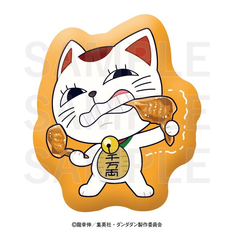 ダンダダン×肉汁餃子のダンダダン ダイカットクッション ターボババア(手羽餃子)