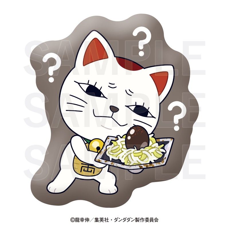 ダンダダン×肉汁餃子のダンダダン ダイカットクッション ターボババア(熟成あひるの卵)