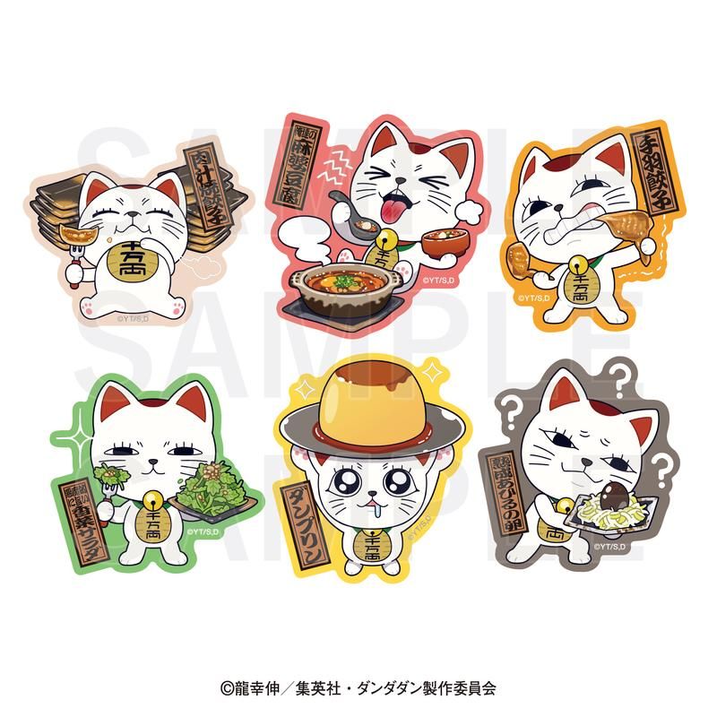 ダンダダン 原作絵柄グッズセット ダンダダン | アニメイト