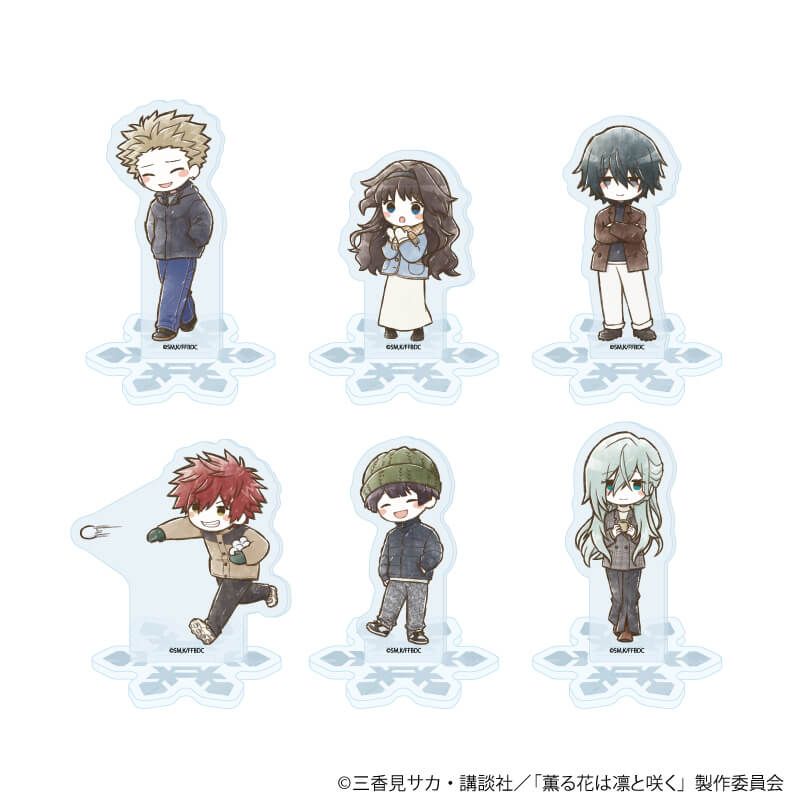 アクリルぷちスタンド「TVアニメ『薫る花は凛と咲く』」02/コンプリートセット(全6種)(グラフアートイラスト)