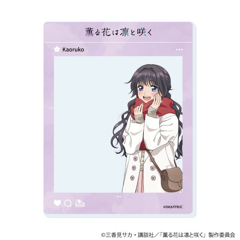 アクリルカード「TVアニメ『薫る花は凛と咲く』」02/コンプリートセット(全5種)(描き下ろしイラスト)