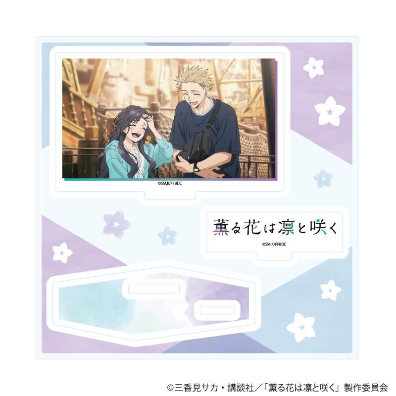 アクリルスタンドプレート「TVアニメ『薫る花は凛と咲く』」05/E(場面写イラスト)