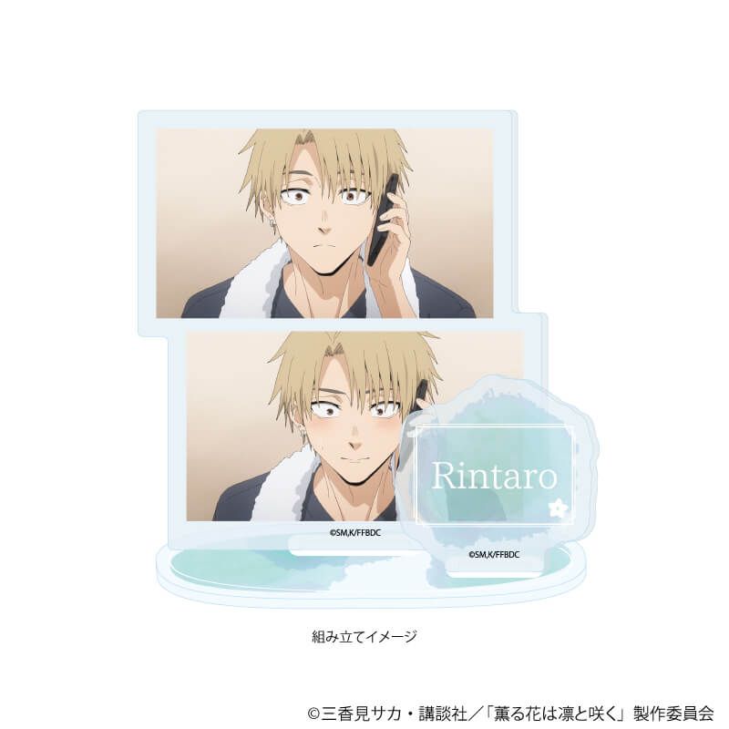 アクリルスタンドプレート「TVアニメ『薫る花は凛と咲く』」03/C(場面写イラスト)