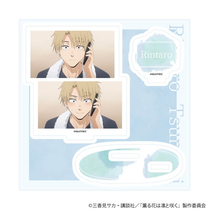 アクリルスタンドプレート「TVアニメ『薫る花は凛と咲く』」03/C(場面写イラスト)