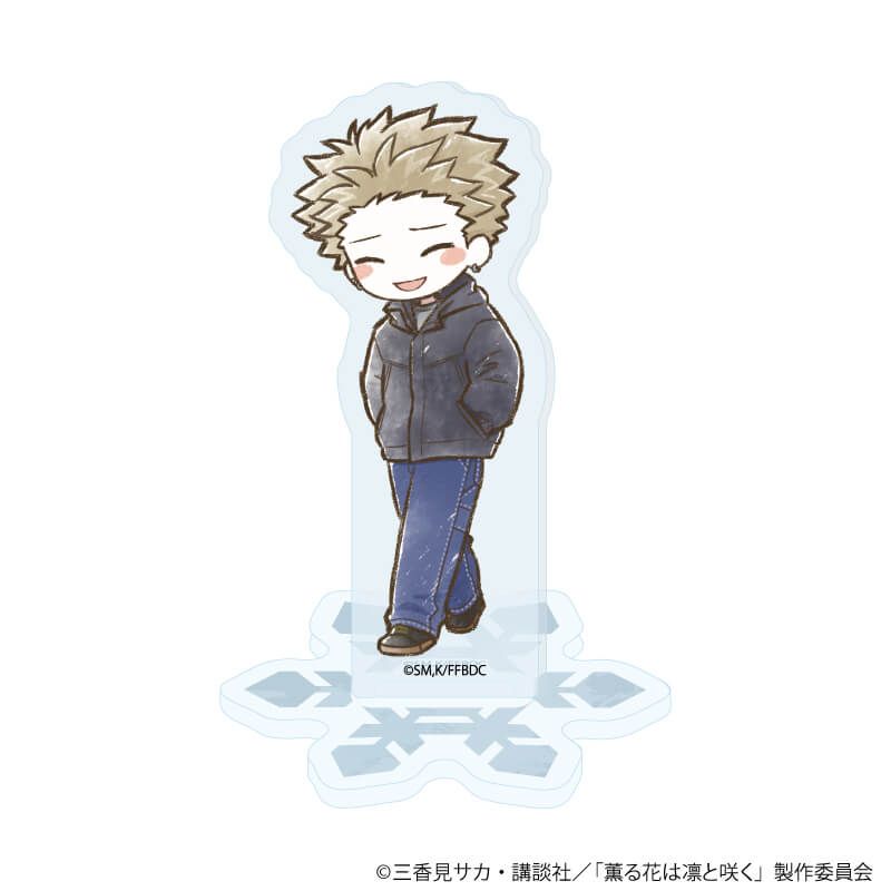 アクリルぷちスタンド「TVアニメ『薫る花は凛と咲く』」02/ブラインド(6種)(グラフアートイラスト)