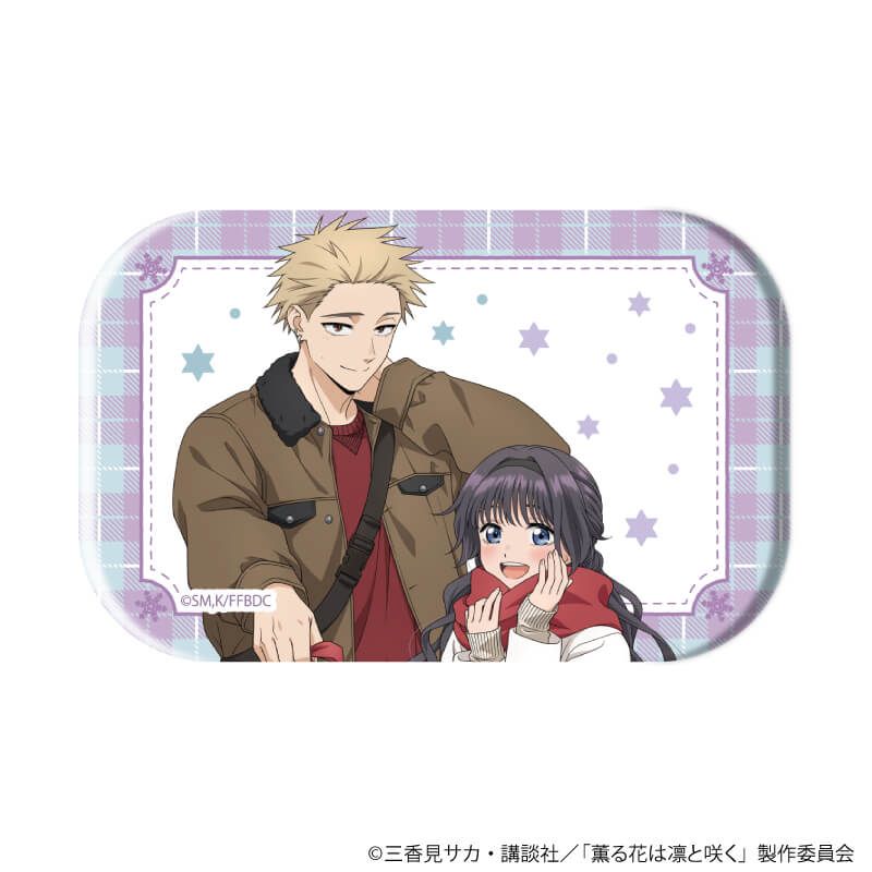 スクエア缶バッジ「TVアニメ『薫る花は凛と咲く』」01/ブラインド(5種)(描き下ろしイラスト)