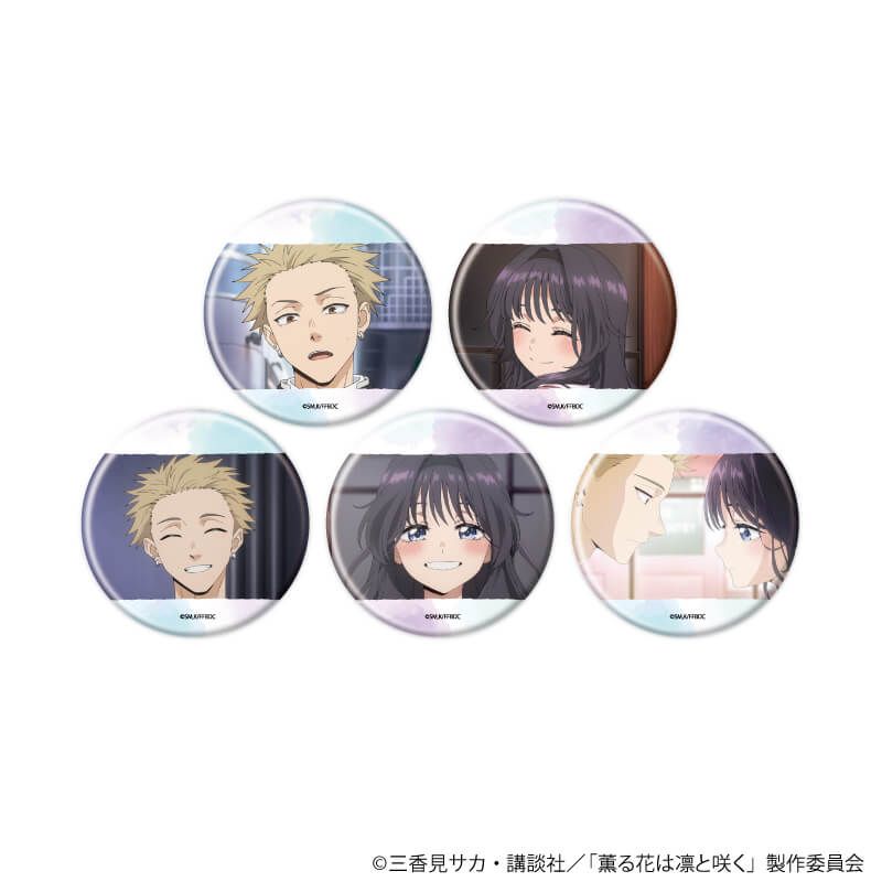 缶バッジ「TVアニメ『薫る花は凛と咲く』」03/ブラインド(5種)(場面写イラスト)