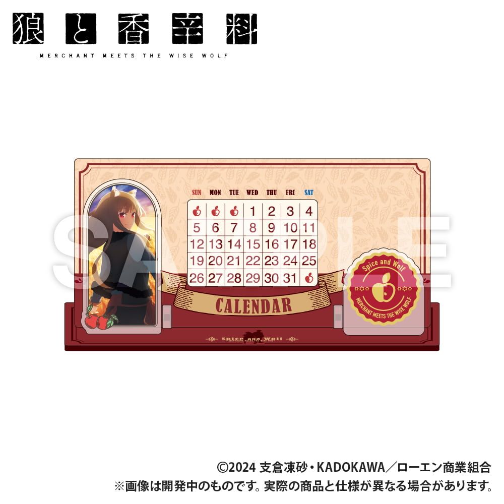 狼と香辛料 MERCHANT MEETS THE WISE WOLF_アクリル万年カレンダー