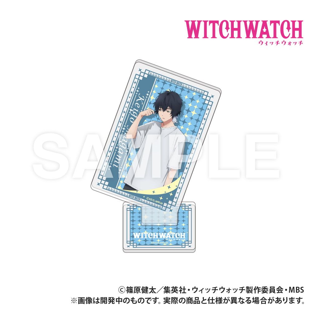 TVアニメ『ウィッチウォッチ』_トランプ型アクリルコレクション_真神圭護