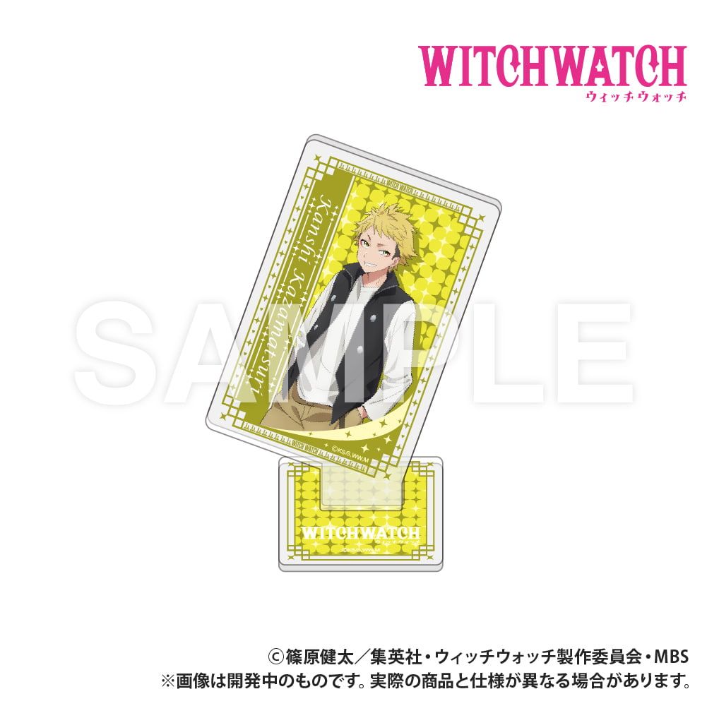 TVアニメ『ウィッチウォッチ』_トランプ型アクリルコレクション_風祭監志