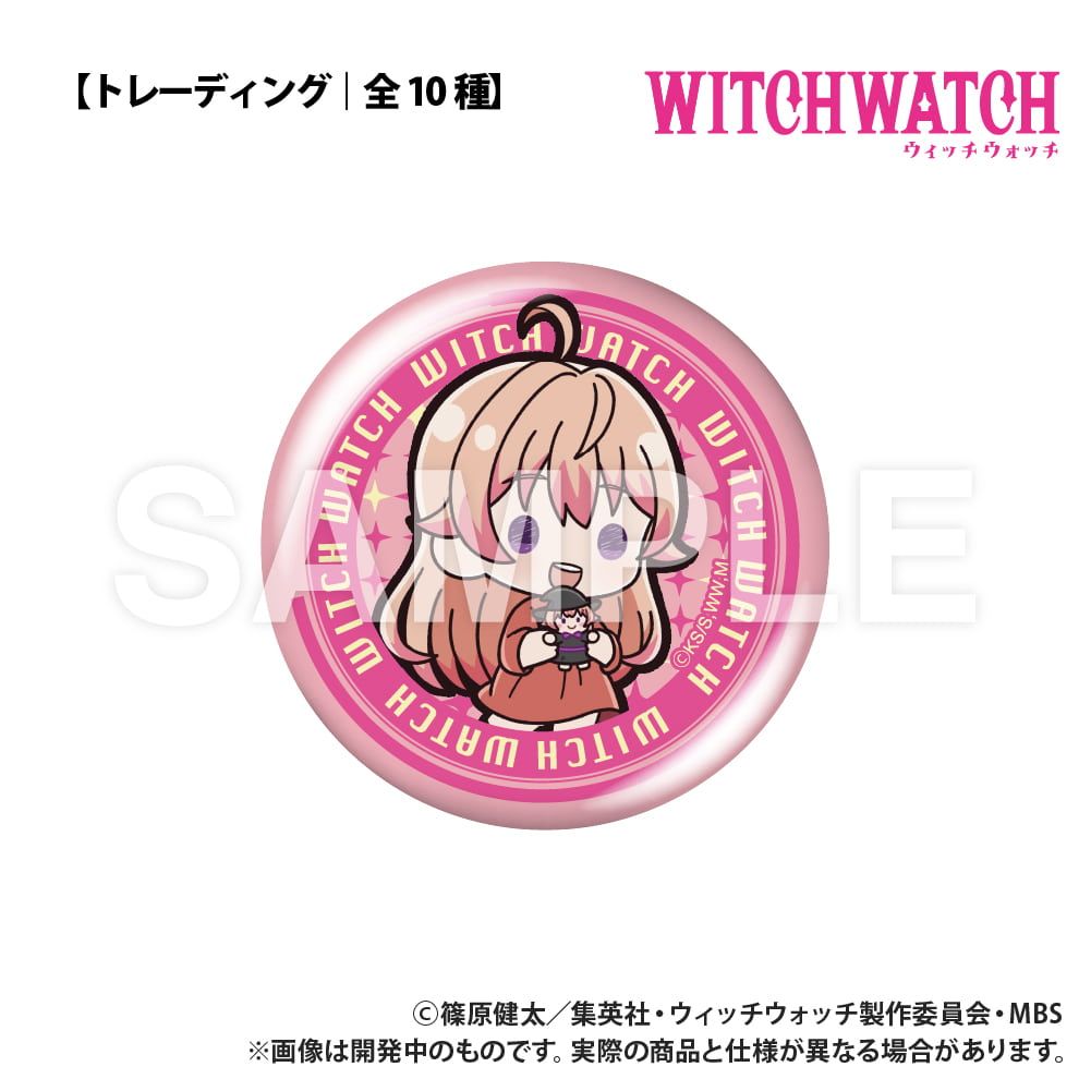 TVアニメ『ウィッチウォッチ』_トレーディング缶バッジ_ぷちきゅん