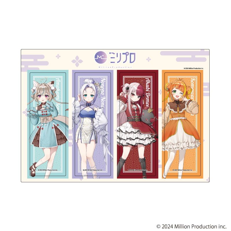 4連クリアしおり「Million Production」01/Aセット チャイナロリータver.(描き起こしイラスト)