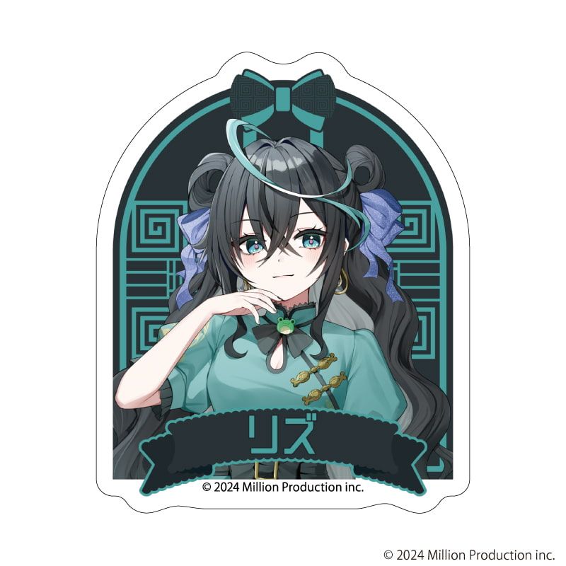 ダイカットステッカー「Million Production」07/雨夜リズ チャイナロリータver.(描き起こしイラスト)