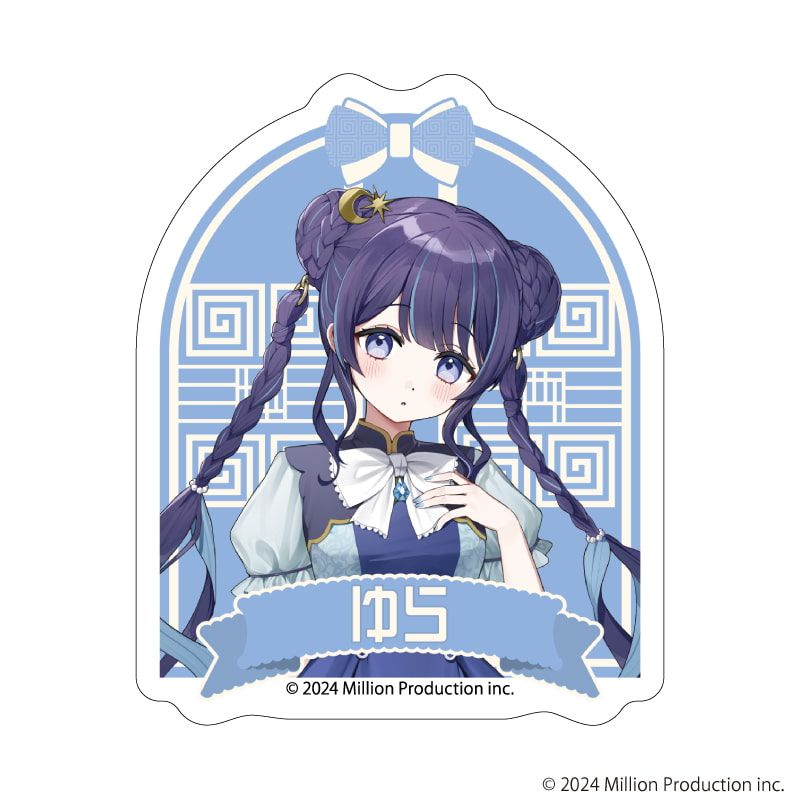 ダイカットステッカー「Million Production」05/ゆらぎゆら チャイナロリータver.(描き起こしイラスト)