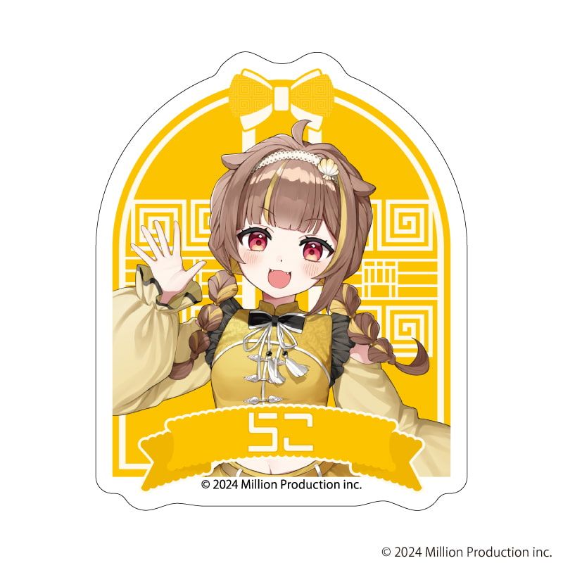 ダイカットステッカー「Million Production」04/音ノ瀬らこ チャイナロリータver.(描き起こしイラスト)