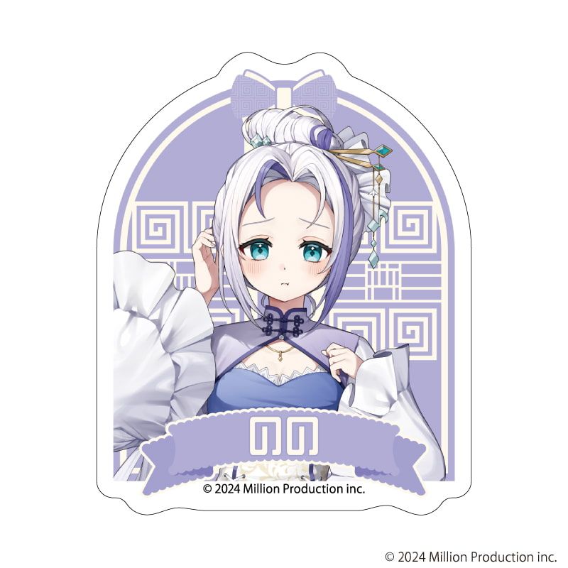 ダイカットステッカー「Million Production」02/音ノ乃のの チャイナロリータver.(描き起こしイラスト)