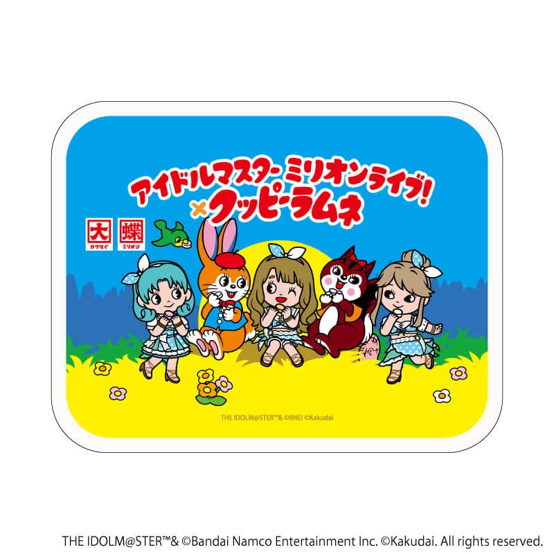 ブリューム缶入りフレークシール「アイドルマスター ミリオンライブ！×クッピーラムネ」01/集合デザイン(デフォルメイラスト)