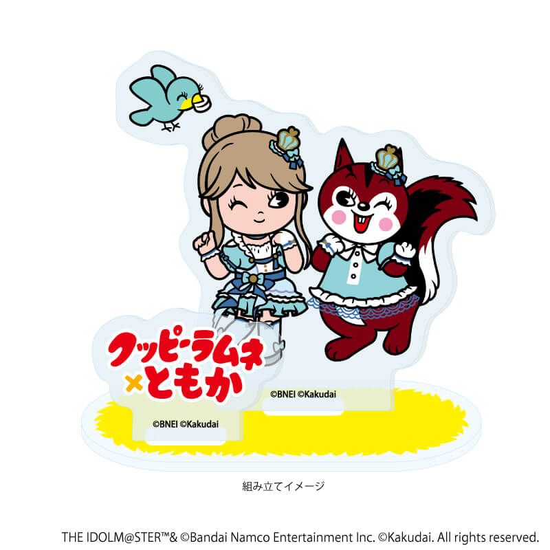 アクリルスタンドプレート「アイドルマスター ミリオンライブ！×クッピーラムネ」06/天空橋 朋花×ラム(デフォルメイラスト)
