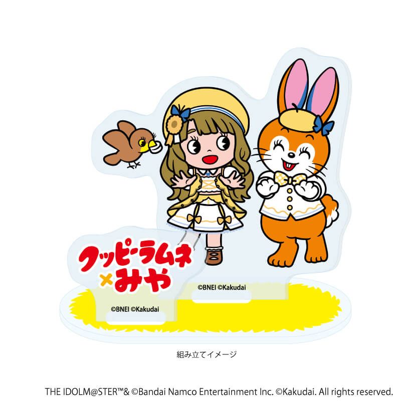 アクリルスタンドプレート「アイドルマスター ミリオンライブ！×クッピーラムネ」05/宮尾 美也×クッピー(デフォルメイラスト)