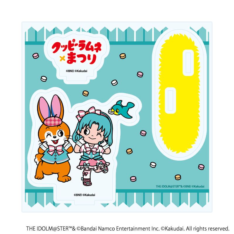アクリルスタンドプレート「アイドルマスター ミリオンライブ！×クッピーラムネ」04/徳川 まつり×クッピー(デフォルメイラスト)