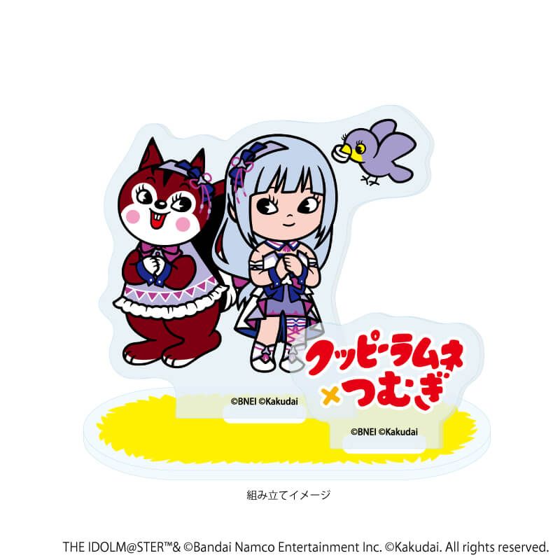 アクリルスタンドプレート「アイドルマスター ミリオンライブ！×クッピーラムネ」03/白石 紬×ラム(デフォルメイラスト)