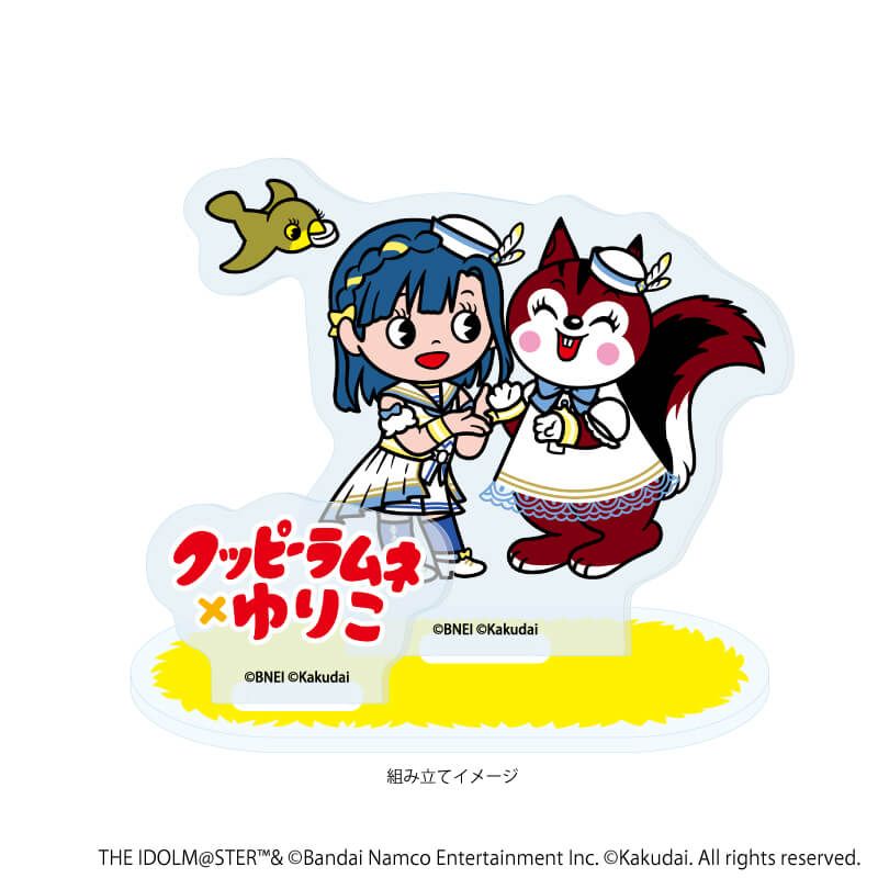 アクリルスタンドプレート「アイドルマスターミリオンライブ！×クッピーラムネ」02/七尾 百合子×ラム(デフォルメイラスト)