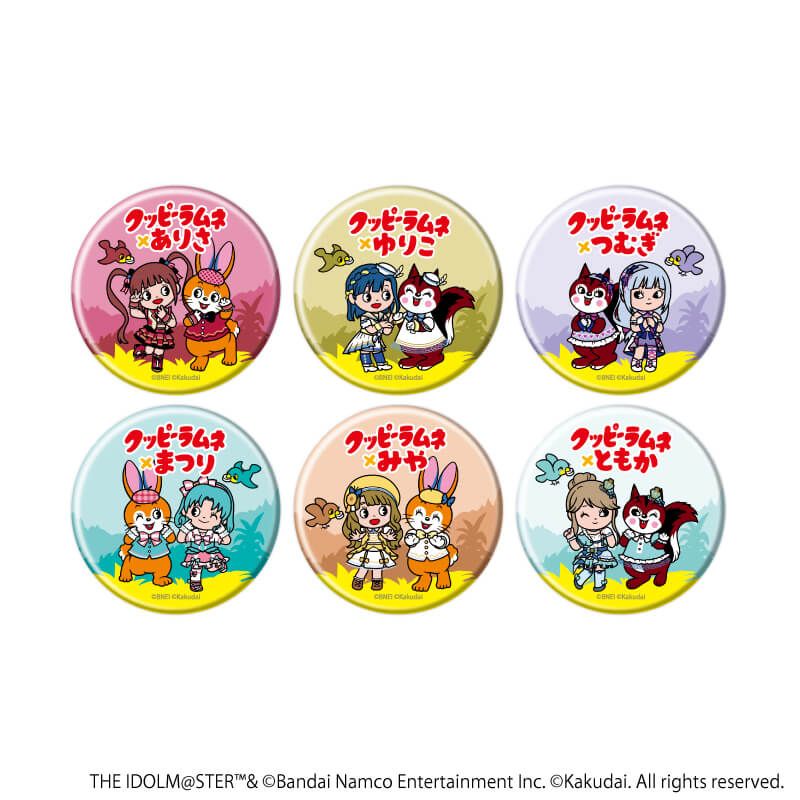 缶バッジ「アイドルマスター ミリオンライブ！×クッピーラムネ」02/コンプリートセット(全6種)(デフォルメイラスト)