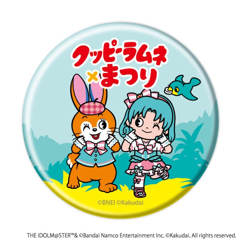 缶バッジ「アイドルマスター ミリオンライブ！×クッピーラムネ」02/コンプリートセット(全6種)(デフォルメイラスト)