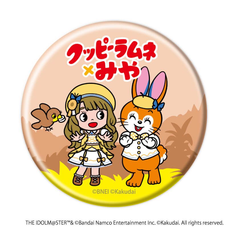 缶バッジ「アイドルマスター ミリオンライブ！×クッピーラムネ」02/コンプリートセット(全6種)(デフォルメイラスト)