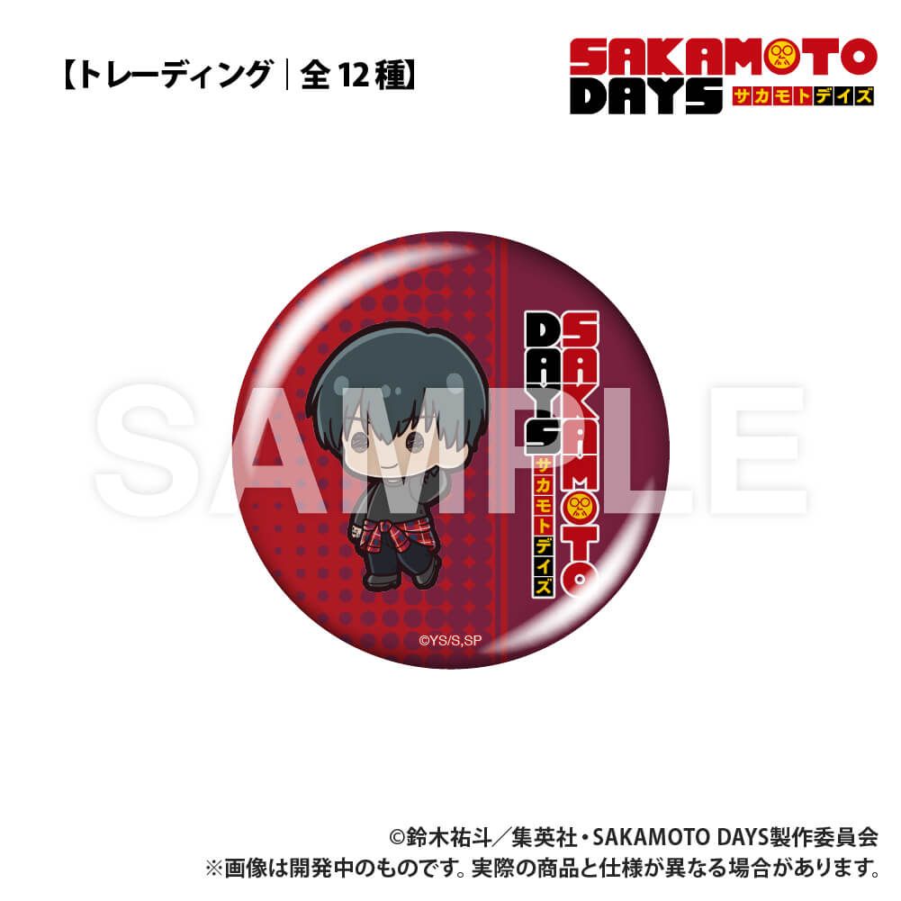 トレーディング】SAKAMOTO DAYS_缶バッジ ぷちきゅんmix｜アニメ