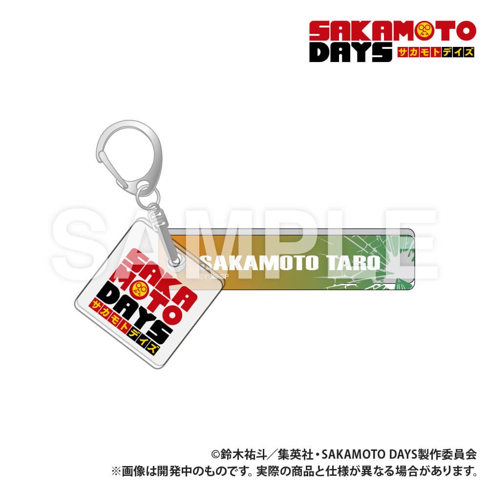 サカモトデイズ ゼブラック 豹1点 SAKAMOTODAYS キーホルダー サカモトデイズ ゼブラック 豹1点 SAKAMOTODAYS キーホルダー サカモト