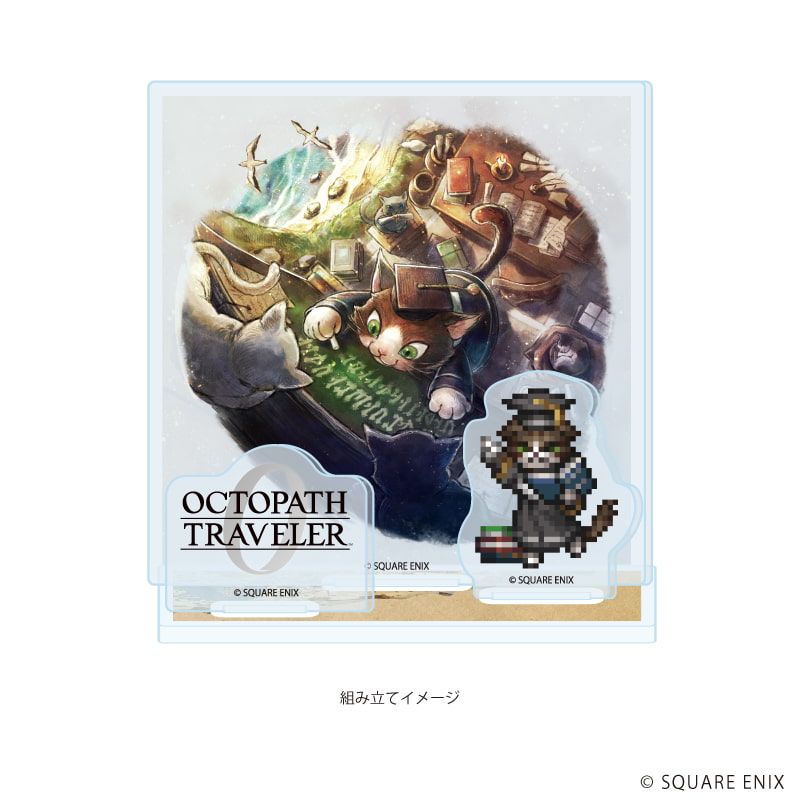 アクリルスタンドプレート「OCTOPATH TRAVELER 0」33/アイラ(公式イラスト)