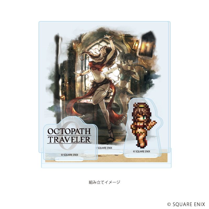 アクリルスタンドプレート「OCTOPATH TRAVELER 0」32/プリムロゼ(公式イラスト)